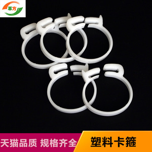 Plastic Hose Clamp Clamping Type For Pipe Fixing With Adjustable Size - Product Image 2