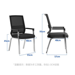 Silla de Conferencia de Malla, 48 cm de Ancho, Silla de Oficina Ergonómica, Patas de Acero, Silla para Reuniones - Product Image 1
