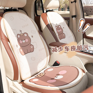 Coussins de siège de voiture Crown Brown Bear en tissu maillé antidérapant semi-fermé, housses de siège toutes saisons pour la décoration intérieure de la voiture - Product Image 1