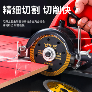 Niu Xiang Angle Grinder Cutting Disc 105X20X1.1mm For Tile And <b>Ceramic</b> High Hardness Wear Resistant - Product Image 3