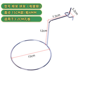 ตะขอเกี่ยวเพ็กบอร์ด 12 ง่าม 22.5 ซม. ชุบเงิน สำหรับจัดเก็บและโชว์สินค้า - Product Image 4