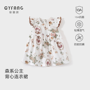 Abito da Principessa per Bambina 2026 Nuovo Vestito <span class=keywords><strong>Elegante</strong></span> Estivo per Bambine, <span class=keywords><strong>Abbigliamento</strong></span> Estivo per Ragazze, Abito Raffinato per Bambine - Product Image 6