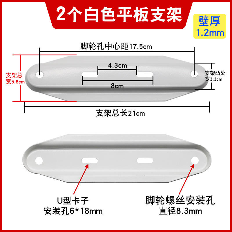กระดานแขวนสีขาว 2 แผ่น