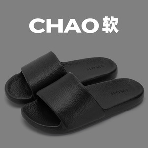 Pantuflas Antideslizantes para Interiores, Diseño Simple, Novedad 2025, para Parejas, Frescas, de EVA - Product Image 6