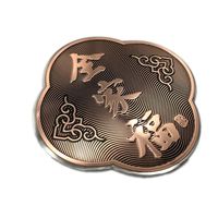 Étiquettes en aluminium gaufrées personnalisées, étiquette métallique, pour machine à coudre, whisky, tequila, gin, 1 pièce