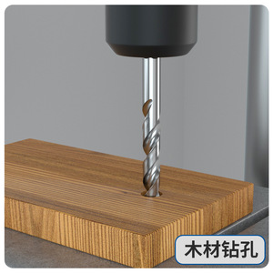 Fangdawang Twist Drill Bit Hexagonal Shank Metal Drilling Silver Finish - Product Image 4