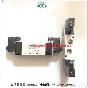 แอร์แทควาล์วแม่เหล็กไฟฟ้า 4V420-15 AC 220V 1/4 นิ้ววาล์วควบคุมไพล็อต - Product Image 2