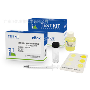 ชุดทดสอบฟอสเฟต Huankai 1-20 มก./ลิตร HR สำหรับการทดสอบคุณภาพน้ำ - Product Image 1