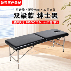 Table de massage portable Gan Gang 180x60x65cm en acier inoxydable pliable pour la beauté et les soins thérapeutiques - Product Image 5