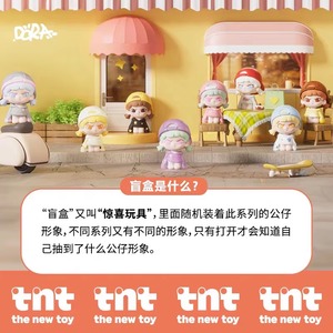 NOUVEAU POPULAIRE 100% Original TNT Space Beans <span class=keywords><strong>DORA</strong></span> DAILY OUTFIT SWAPS Series Figurine <span class=keywords><strong>de</strong></span> collection Mini Beans Blind Bag Cute Beans Blind Box - Product Image 5
