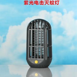 Mata Mosquitos Eléctrico con Luz UV LED de 395nm, Dispositivo Portátil de Control de Plagas para Interiores con Diseño de Jaula de Plástico - Product Image 5