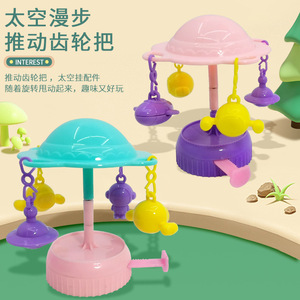 เครื่องเล่นม้าหมุนพลาสติกแบบมือถือสำหรับเด็กอายุ 4-6 ปี ขนาดเดียว - Product Image 2