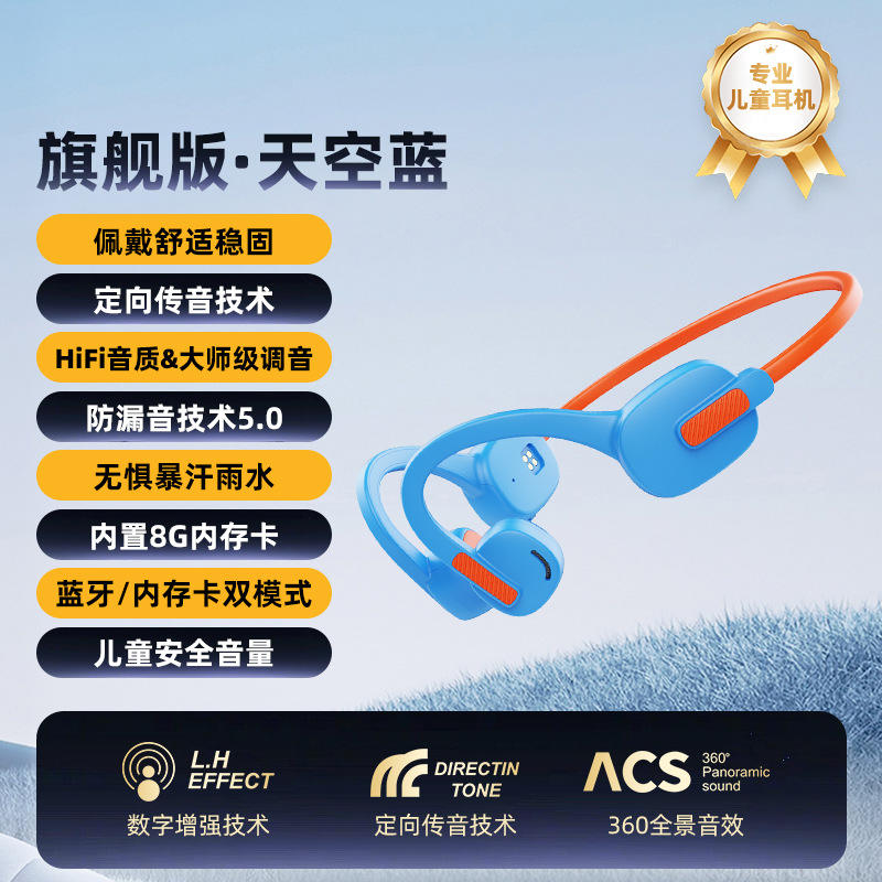 ท้องฟ้าสีน้ำเงินสุดยอดรุ่น8G MP3โหมดคู่