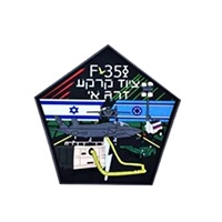 Écussons et badges en PVC souple 2D et 3D personnalisés en usine pour sacs à dos et vêtements – Israël
