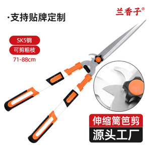 Basil Telescopic Hedge <b>Shears</b> 33Cm Sk5 Steel Straight Edge Manual Gardening <b>Tools</b> For Pruning And Trimming - Product Image 3
