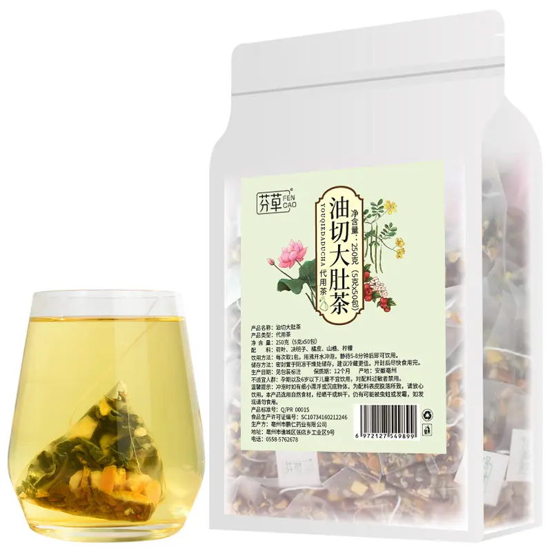 Bitkisel çay zayıflama çayı toptan % 100% doğal yanık yağ kilo kaybı detoks ince çay
