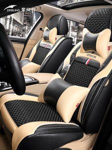 Fundas de Asiento de Coche de Seda de Hielo, Juego Completo de Lujo con Funda para Volante, para Verano, para <span class=keywords><strong>KIA</strong></span> <span class=keywords><strong>RIO</strong></span> - Product Image 6