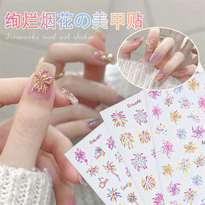 Autocollants pour ongles Qianya 3D Feux d'artifice, autocollants pour ongles personnalisables autocollants pour ongles pour Noël Nouvel An, non toxiques - Product Image 5