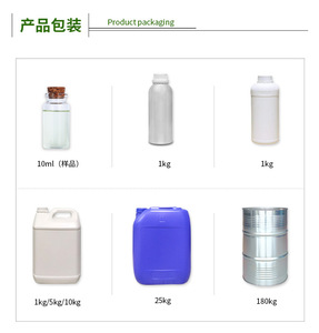 Huile d'acide linoléique de qualité alimentaire en gros d'usine, 80% d'acide linoléique liquide - Product Image 5
