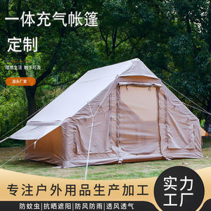 เต็นท์แคมป์ปิ้งแบบชั้นเดียว Ningbo Trigone ขนาด 300x210x200 ซม. สีกากี กันน้ำ สำหรับใช้งานกลางแจ้งได้ทุกฤดู - Product Image 2