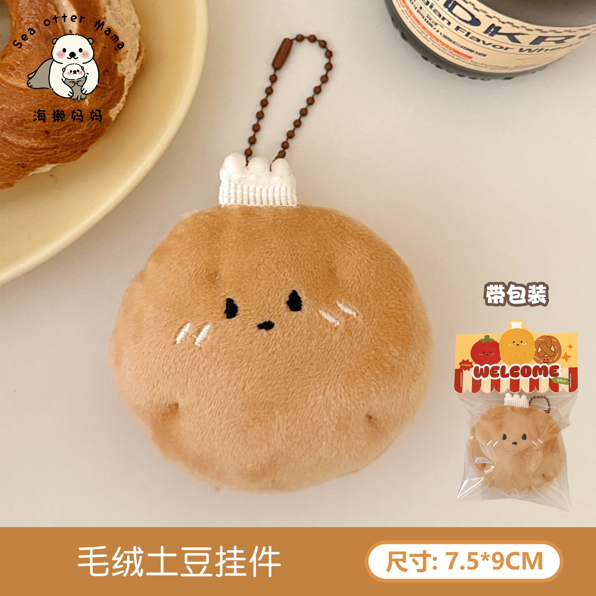 2# pendentif pomme de terre en peluche