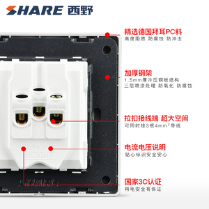 Sharehot verkäufe 250v neue produkt 10a universal 5 pin buchse mit pc material 86mm * 86mm für Pakistan/Bangladesh/Europe/<span class=keywords><strong>Britai</strong></span> - Product Image 4