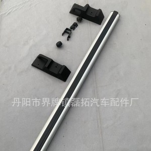 Roof <b>Rack</b> For H2 Aluminum Alloy Crossbar 178x15x25mm Roof Mount Load Capacity 50kg - Product Image 4