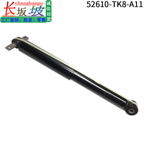Amortiguador Trasero para Honda Odyssey 52610-TK8-A11, Pieza de Repuesto Nueva - Product Image 2