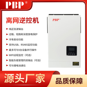 อินเวอร์เตอร์ไฮบริดพลังงานแสงอาทิตย์ PBP 4000W แบบออฟกริด คลื่นไซน์บริสุทธิ์ ระบบไฟฟ้าบ้าน จ่ายไฟออกเดี่ยว - Product Image 5
