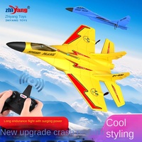 Zhiyang – Modèle d'avion à aile fixe 2 canaux en EVA amélioré pour usage intérieur, planeur lumineux 1080p FHD, jouet de combat adapté aux débutants