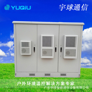 ตู้โทรคมนาคมกลางแจ้งยูชิว 100Ah12V UPS เหล็กชุบสังกะสีแบบจุ่มร้อน สำหรับสถานีฐาน - Product Image 2
