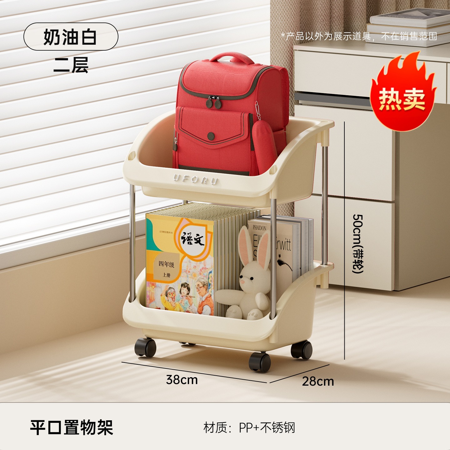 Segunda capa - Blanco cremoso