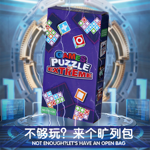 Ysj giáo dục nhanh nhịp độ khối Bảng câu đố logic suy nghĩ phản ứng tương tác đồ chơi trẻ em thẻ mô hình trận đấu nhanh chóng trò chơi - Product Image 5