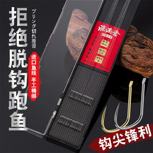 Ligne de pêche monofilament importée Yukui, 60 cm, 2.0 Ise-ni, double hameçon pour la pêche au carpe crucian en réservoir et en étang - Product Image 5