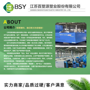 Tuyau à connexion rapide Baisuyuan 3.2 M6 3.2 avec insert en plastique, tuyau d'eau, installation facile, usage industriel - Product Image 4