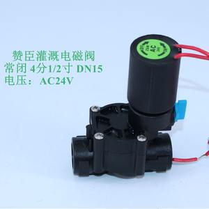 Vanne solénoïde Zanson 24V AC normalement fermée pour l'irrigation agricole, en plastique, automatique - Product Image 5