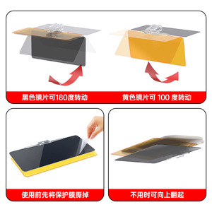 Shunwei Automotive Day and Night Dual-Use Anti-Glare Mirror Sun <b>Visor</b> Sunshade <b>Car</b> High Beam Anti-Glare Goggles - Product Image 3