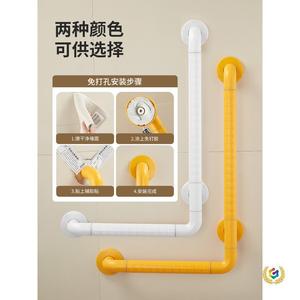 ราวจับในห้องน้ำสำหรับผู้สูงอายุ ป้องกันการลื่นล้ม พร้อมเคลือบผงสี ทนทานด้วยสแตนเลส ช่วยเพิ่มความปลอดภัย - Product Image 2