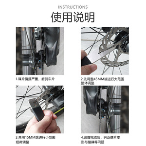 Clé de réglage de frein à disque Yueli 168 mm en acier inoxydable pour réparation de plaquettes de frein de vélo - Product Image 4