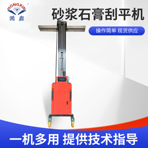Máquina de pulverización de mortero roja portátil con motor eléctrico para construcción de edificios - Product Image 5