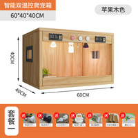 Boîte de chauffage à température constante pour terrarium de reptiles, idéale pour la tortue jaune de Chine, le dragon barbu et le serpent de maïs