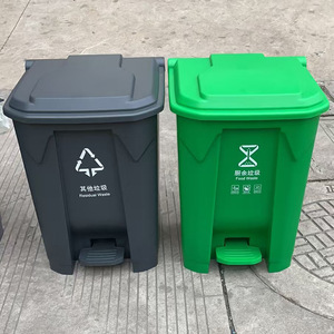 Rectangular Pedal Trash Can <b>20L</b> 30L 50L 80L Indoor Outdoor Waste <b>Bin</b> Green Blue Red Yellow Gray Black - Product Image 1