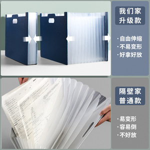 A4 Portable Accordion <b>File</b> Folder 13 Compartment Translucent PP Material For Test Paper <b>Storage</b> Desktop Organization - Product Image 1