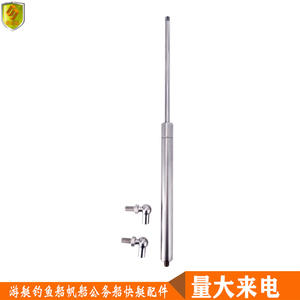 Varilla Hidráulica de Acero Inoxidable de 620 mm, Soporte Hidráulico Marino, Varilla Neumática-Hidráulica, Accesorios para Varillas de Puertas Abatibles para Yates - Product Image 6