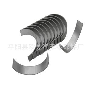 Suministro de Cojinete Principal Nuevo 13211-R70-D01 para Honda, Cojinete de Biela Pequeño en Existencia y Listo para Entrega - Product Image 3