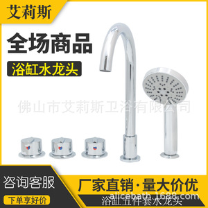 Alice Bath Bathtub Faucet 3 Handle Widespread Ceramic Valve Rain Shower Head Set - Product Image 4