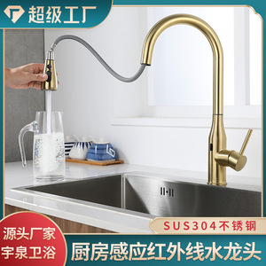 Gold-colored Stainless Steel Kitchen Faucet YQ50014F <b>Deck</b> Mounted Pull-out Spray Head Polished Surface - Product Image 4