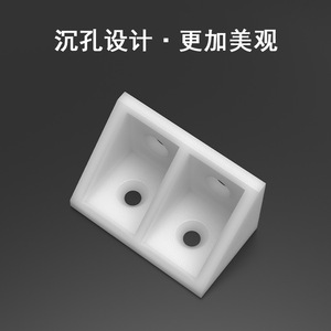 Plastic Corner <b>Brackets</b> L-Shaped 90 Degree <b>Shelf</b> Support Cabinet Connector Durable Transparent Milky White LF5918 - Product Image 5