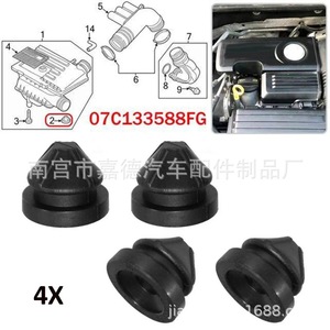 Vw Air Filter Housing Damping <b>Block</b> 07C133588P Rubber For A1 Golf Passat Replacement Part - Product Image 5