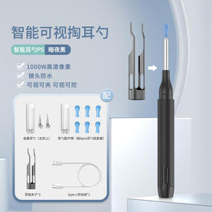 Customized Jieshijia P5 Visual Earpick <b>Set</b> High-Definition Smart Earpick with Custom Logo - Product Image 1